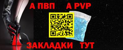 герыч Волжск