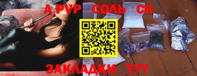 кокаин VHQ Бугуруслан