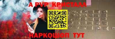 твердый Волжский