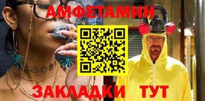 герыч Волжск