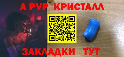 герыч Волжск