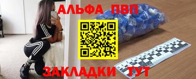 твердый Волжский
