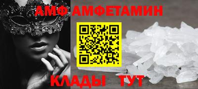 прущая мука Волгодонск