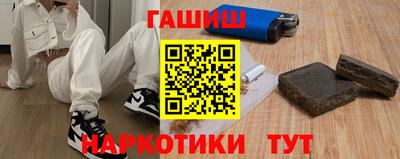 герыч Волжск
