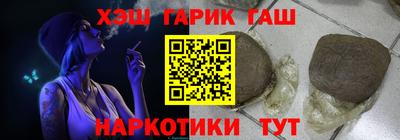 амфетамин Будённовск