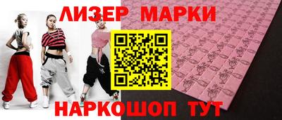 амфетамин Будённовск