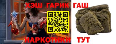 кокаин Бузулук