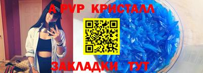 прущая мука Волгодонск