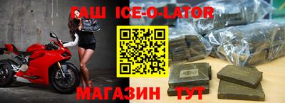 прущая мука Волгодонск