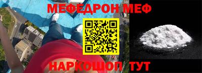 твердый Волжский