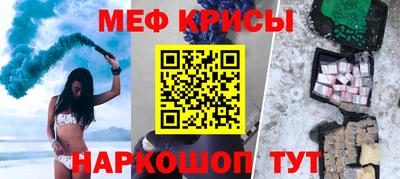 прущая мука Волгодонск