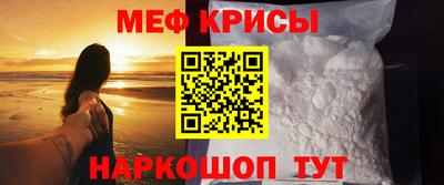 прущая мука Волгодонск