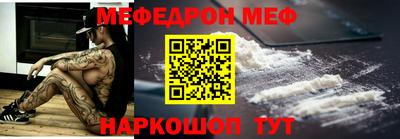 герыч Волжск