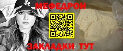 прущая мука Волгодонск