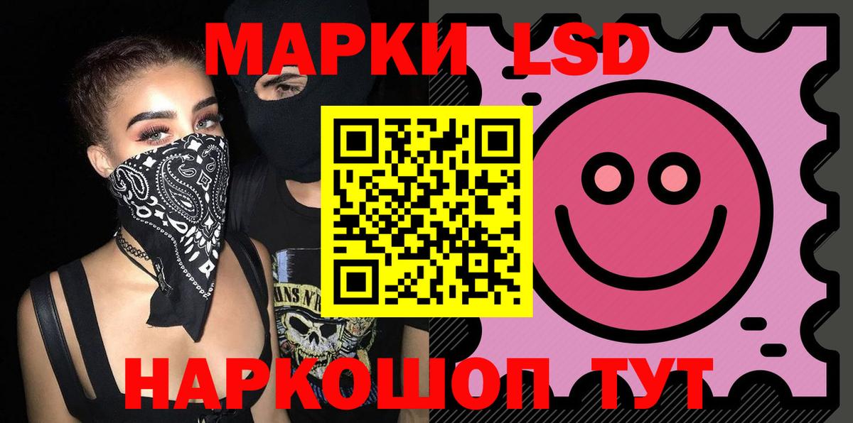 Железноводск  OMG маркетплейс  Вход с VPN  LSD-25 экстази ecstasy  LSD-25 экстази 