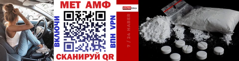 Метамфетамин Декстрометамфетамин 99.9%  Железноводск 