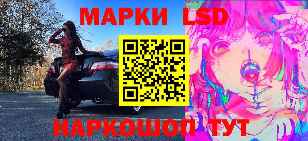 Марки NBOMe 1,5мг  Вход с VPN  Железноводск 