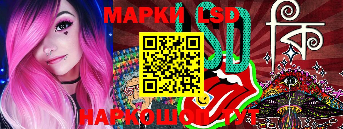 МЕФ кристаллы  Гашиш  Конопля  Железноводск  АМФ   Вход с VPN  Гашиш 
