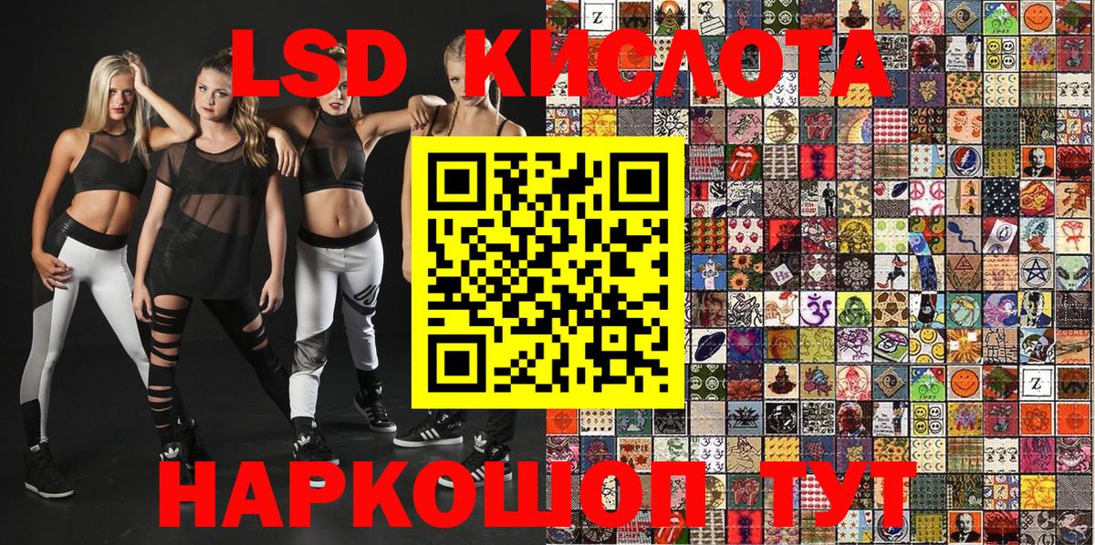 Марки 25I-NBOMe 1,8мг  Железноводск 