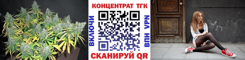 Дистиллят ТГК концентрат купить наркоту мега Железноводск