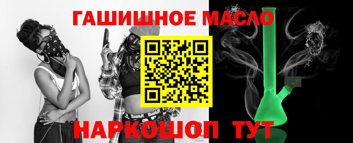 Марихуана Железноводск
