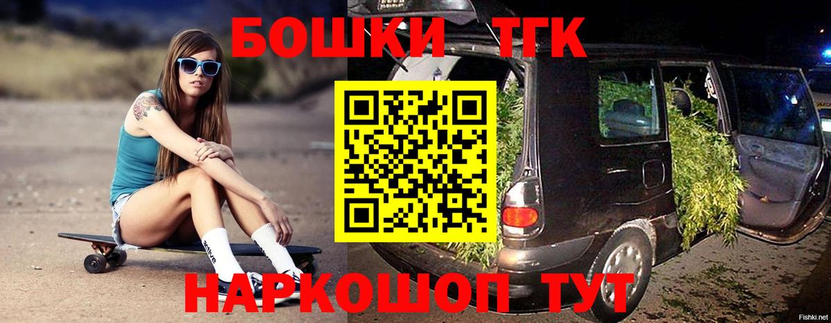 Каннабис MAZAR Железноводск