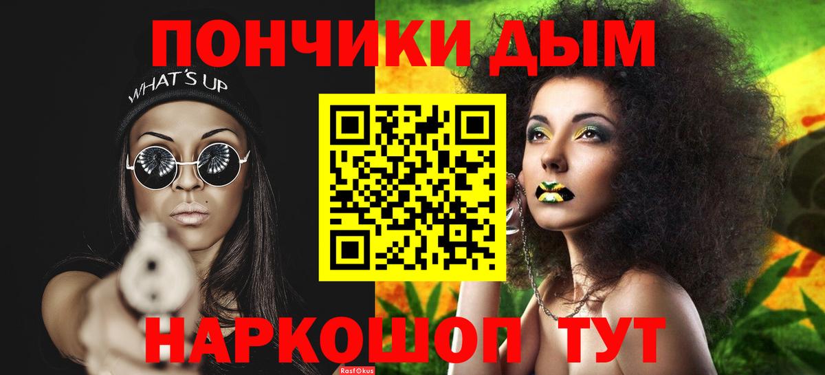 Конопля AK-47  Железноводск  МАРИХУАНА индика  Шишки марихуана семена 